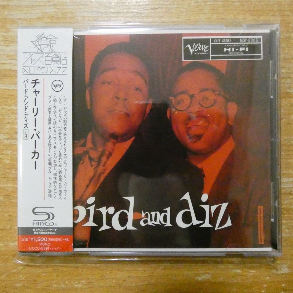 希少 チャーリー・パーカーの音楽/市岡仁/非売品/1990年/ジャズ/JAZZの