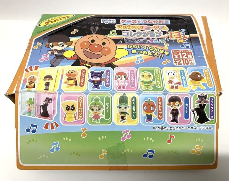 アンパンマンミュージアム コレクションバッグ それいけ！アンパンマン