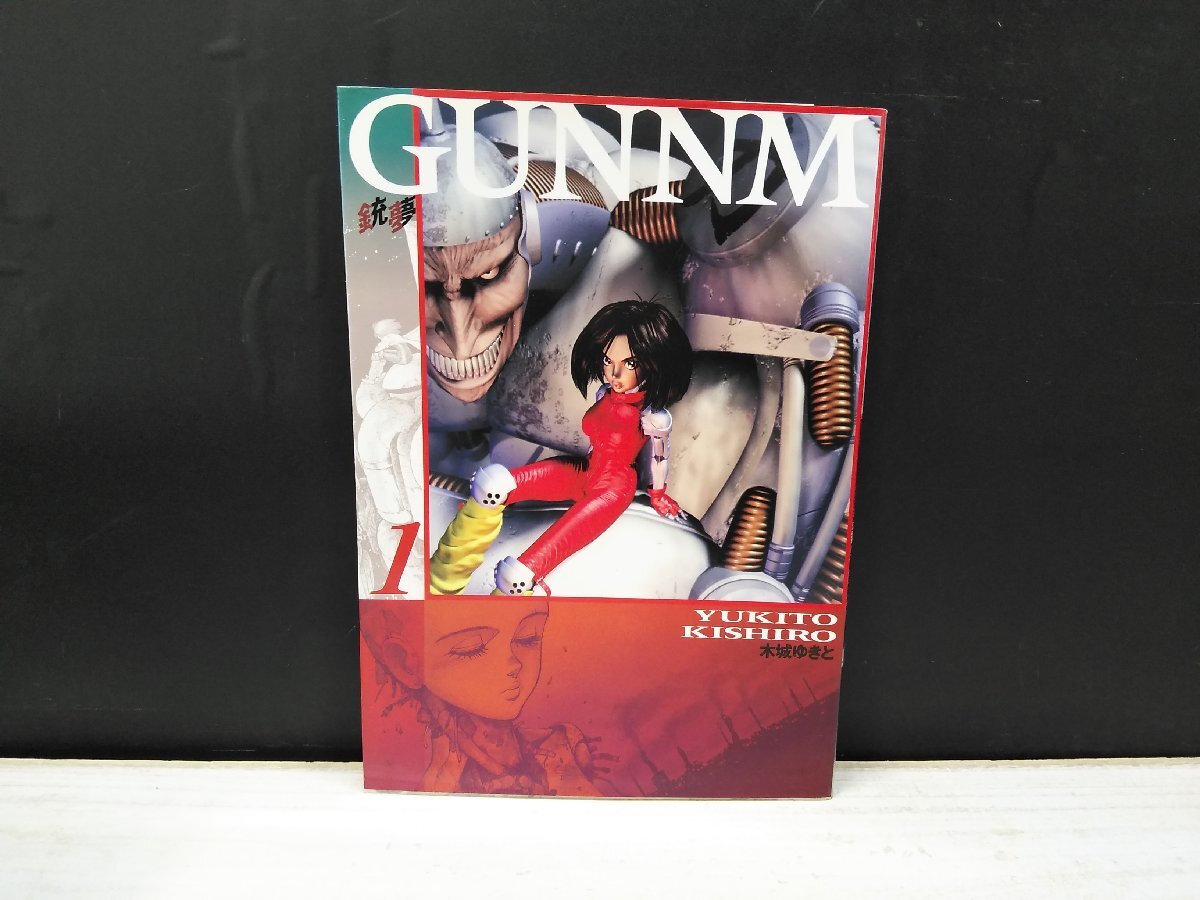 銃夢 セル画 ガリィ GUNNM OVA 木城ゆきとの落札情報詳細 - Yahoo