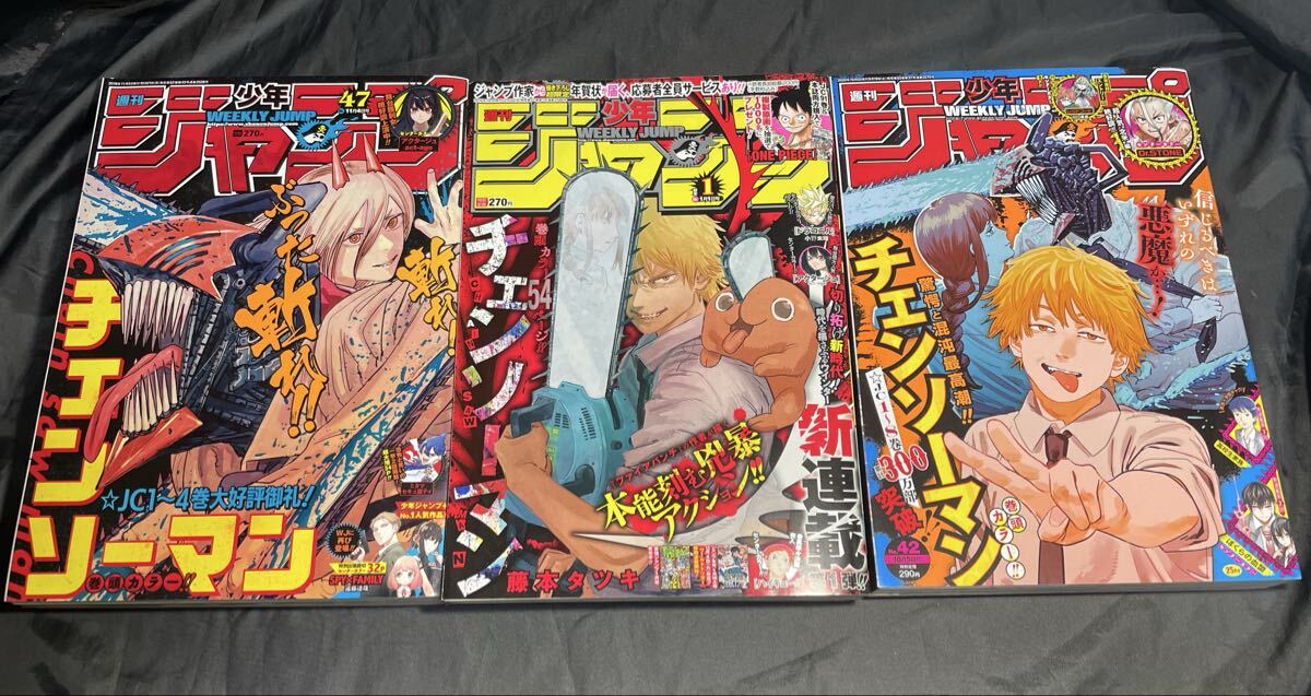 山根康広 切り抜き 144P ☆貴重！ほぼページ欠けなし！17歳の写真掲載