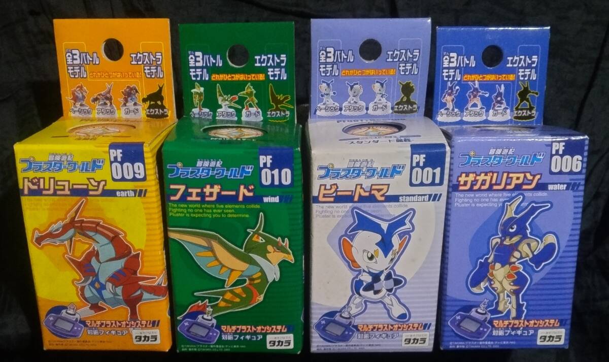 新品】冒険遊記プラスターワールド フィギュア 計18点 新品未開封