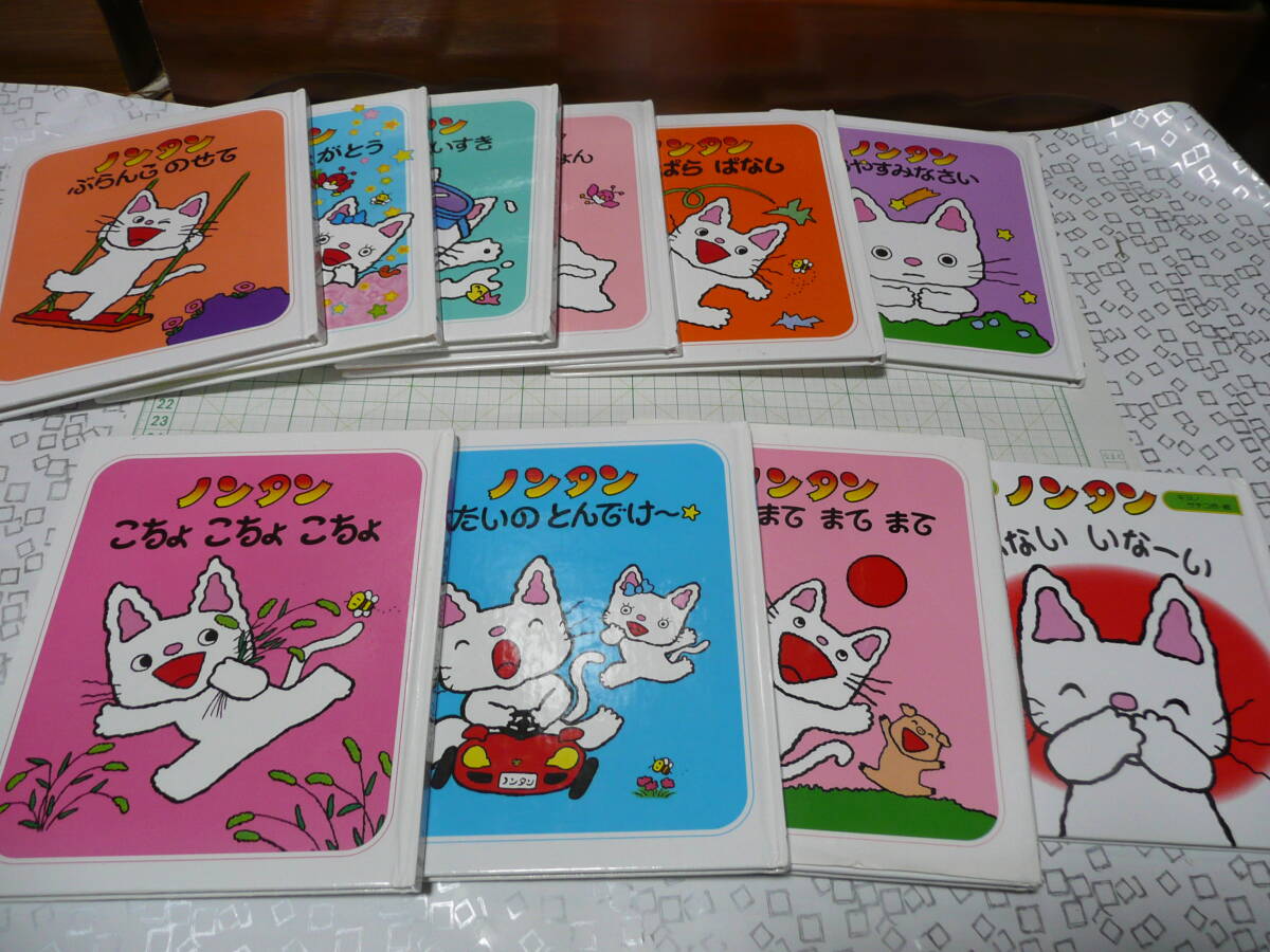 げんきげんき ノンタン DVD 6枚セット 中古の落札情報詳細 - Yahoo 