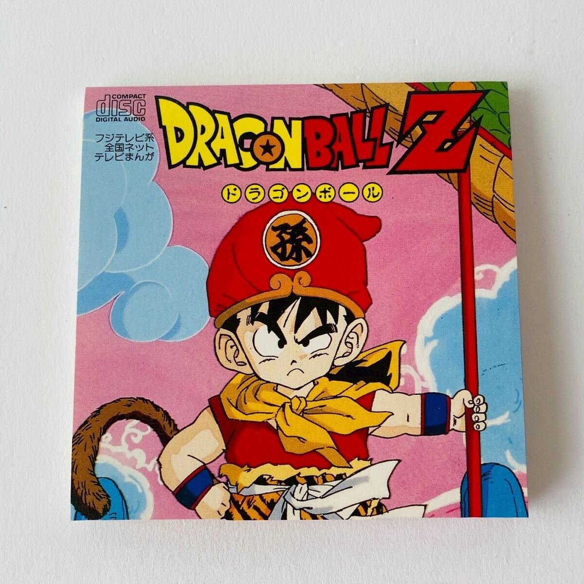 中古】ドラゴンボールZ 8cm CD シングル CHA-LA HEAD-CHA-LA 影山