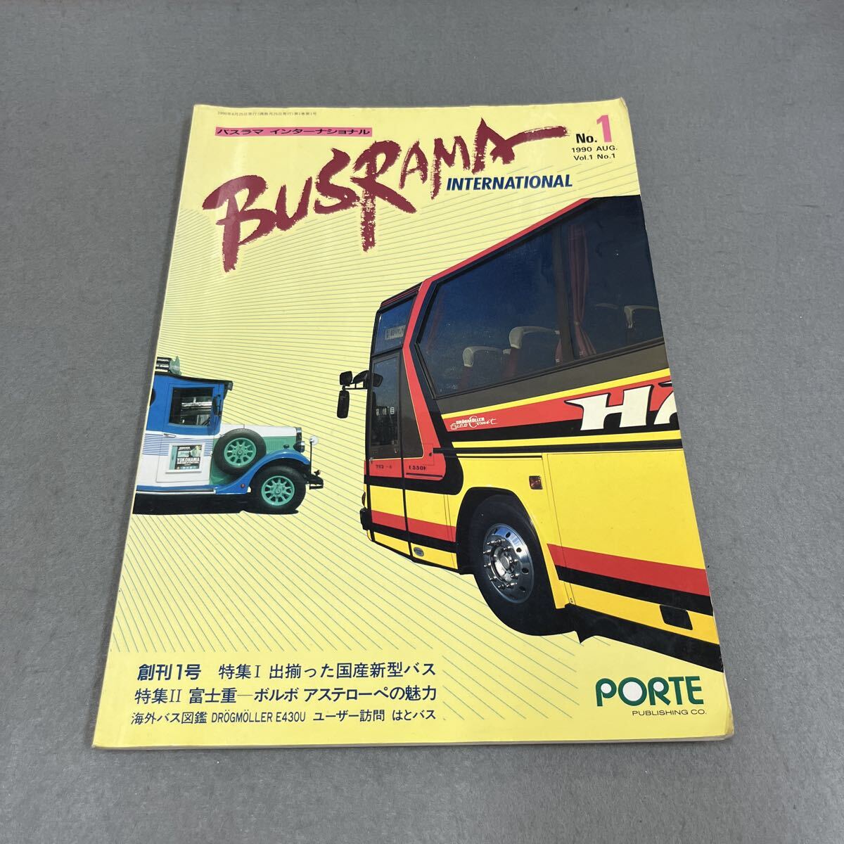 〓☆〓旧車バスカタログ NISSAN DIESEL『UDニッサン ディーゼルバス