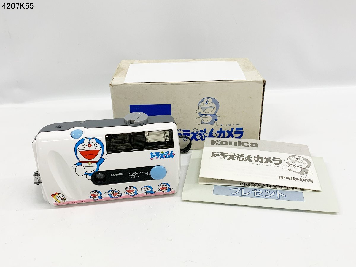 レア！ドラえもんフィルムカメラ 懸賞当選品 非売品 コニカの落札情報