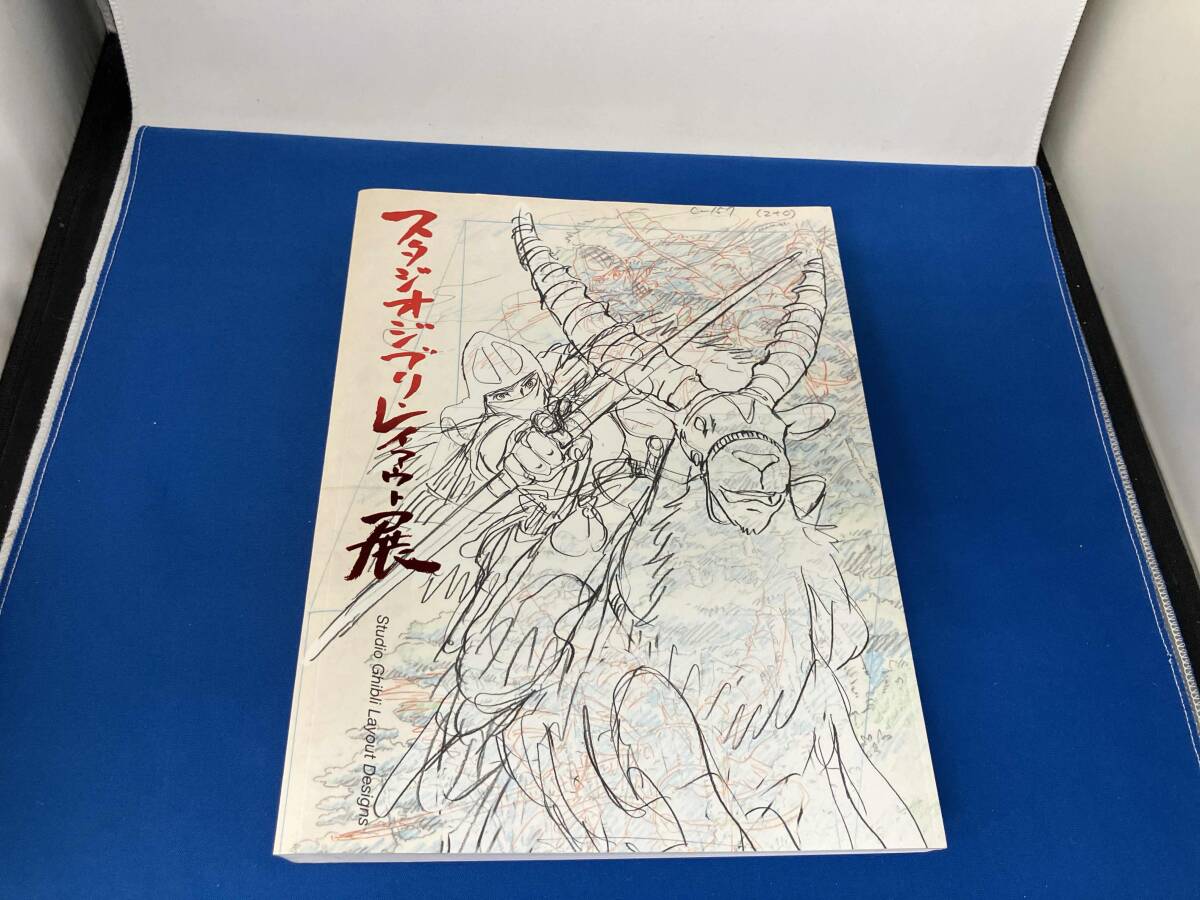 新品】【希少】スタジオジブリレイアウト展限定「魔女の宅急便」会場