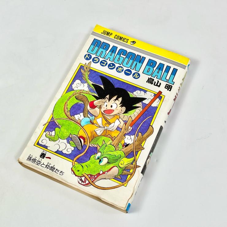 少年ジャンプ ドラゴンボール 巻頭カラー 表紙 切り抜きコレクション