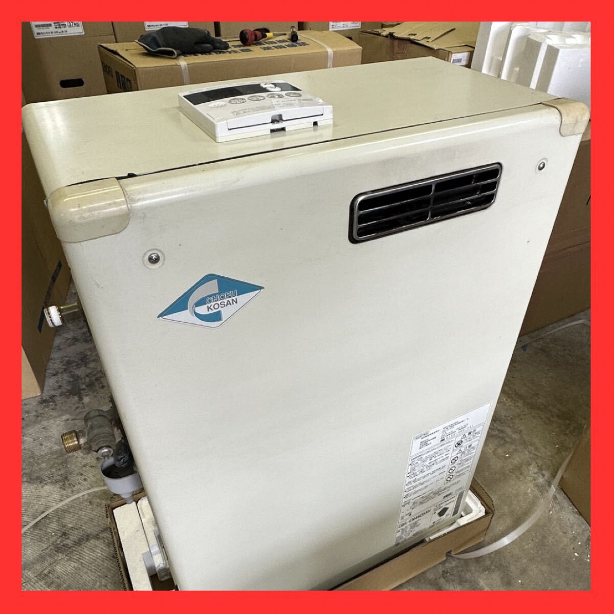 中古】ジャンク 長府CBS-3400SG3 石油給湯器ボイラーの落札情報詳細