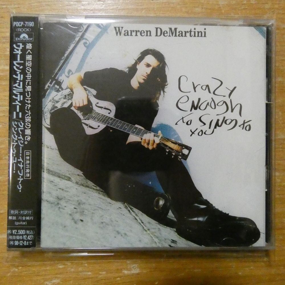_CD付 ヤングギターエクストラ14 ウォーレンデマルティーニ奏法 young