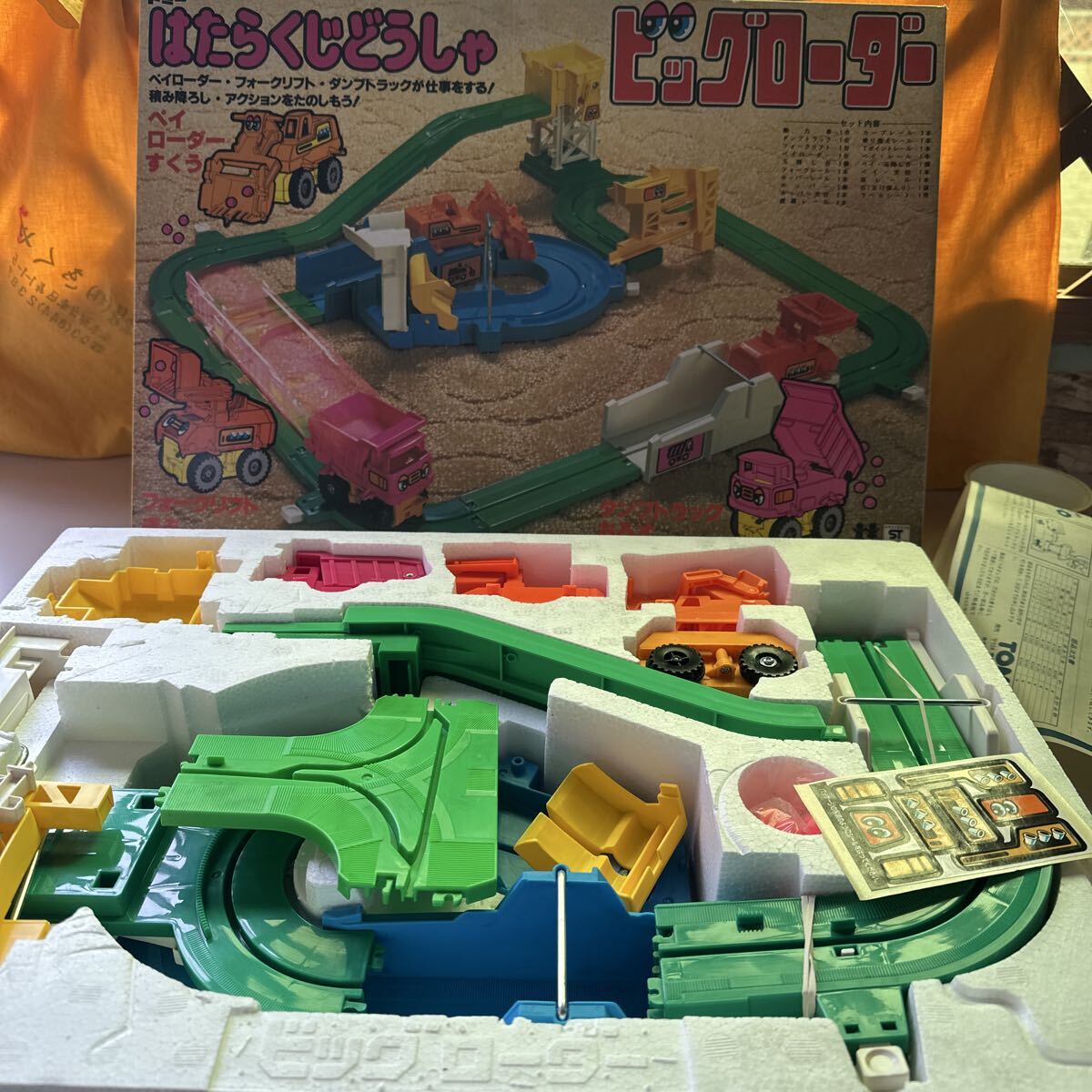 未使用に近い】昭和 希少 レトロ 当時物 TOMY トミー はたらくじどう