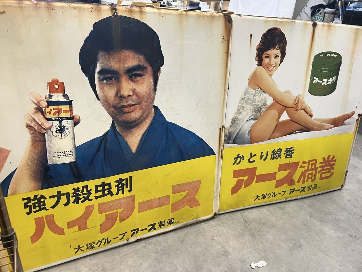 新品】即 決！ ☆アース製薬 強力デスモア 殺鼠剤 ネズミ 駆除 4セット