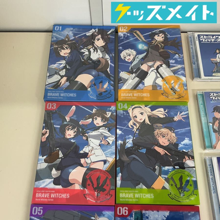 初グッズ化商品! コミケ84 ワールドウィッチーズ 特大B1タペストリー