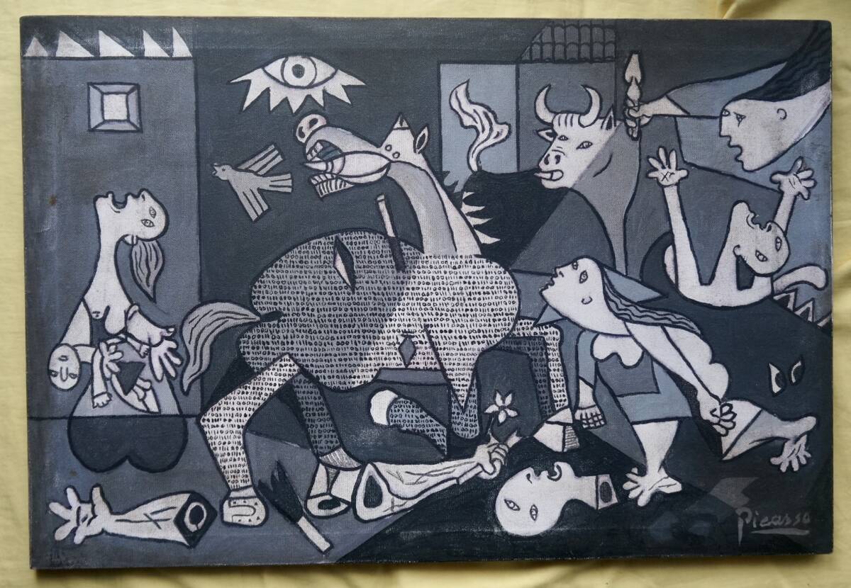 Artworks]パブロ・ピカソ|ゲルニカ習作|1937年制作|約112x57cm|肉筆