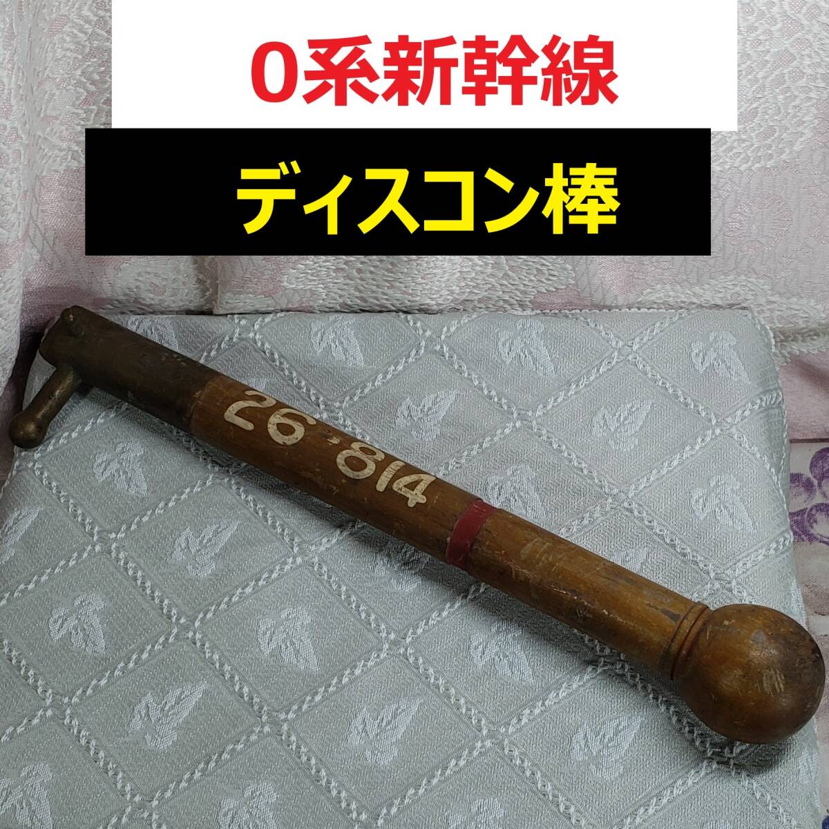 最終値下げ】【美品】ボナンペン 槐のシャーペン 箱、保証書付き（バネ