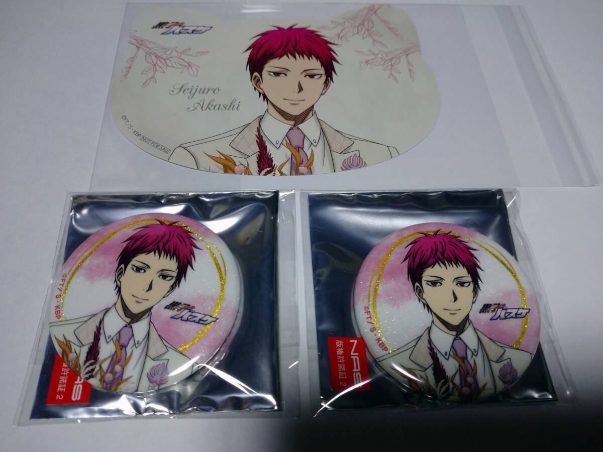 黒子のバスケ COLLECTION 缶バッジ 2個セット 赤司征十郎 原作イラスト