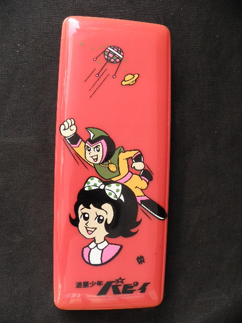 中古】☆希少 ☆江崎 グリコ Glico ビスコ Bisco 遊星少年パピイ