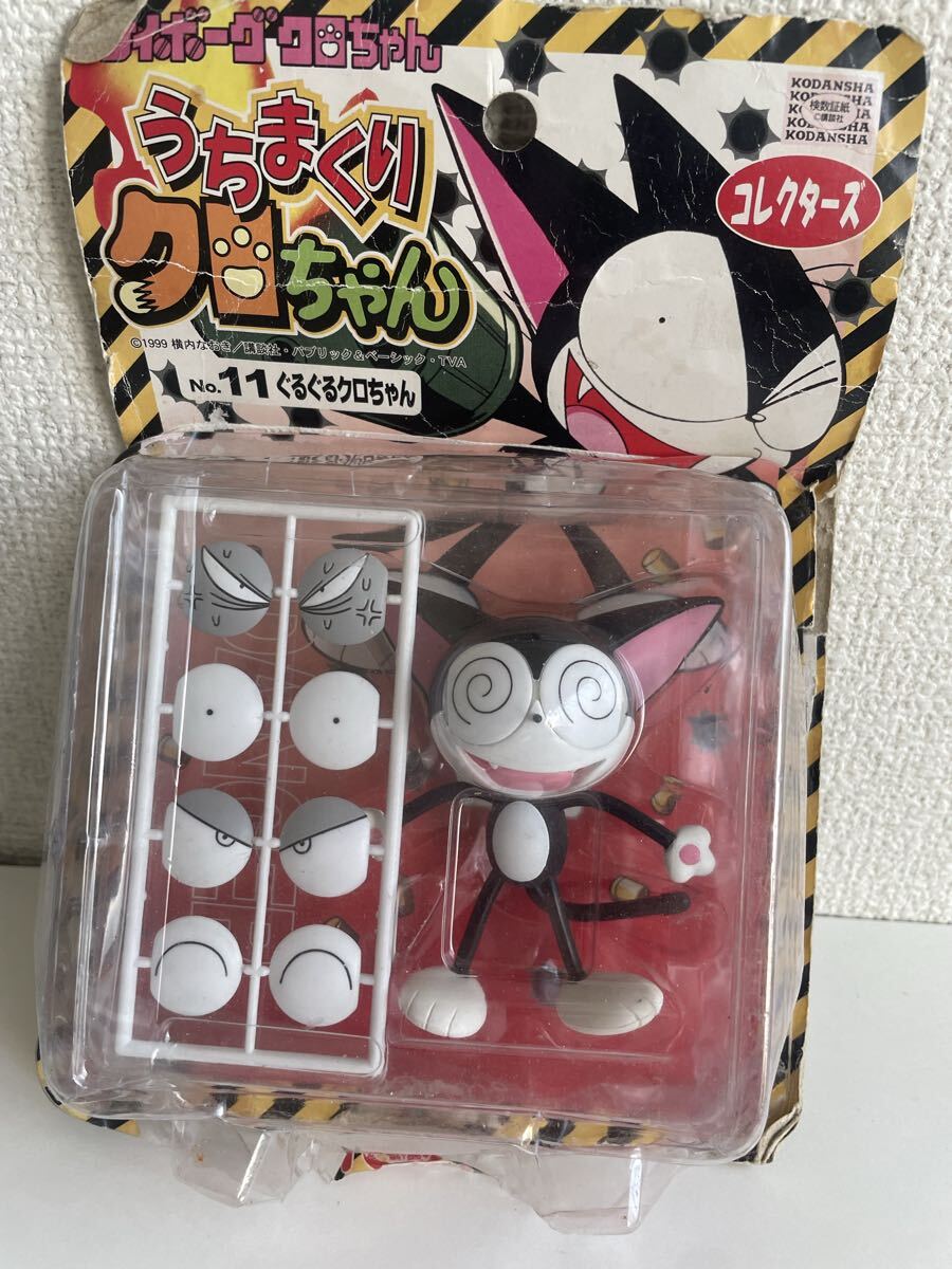 新品】TOMY【サイボーグクロちゃん☆ おひるねマタタビ】☆マスコット