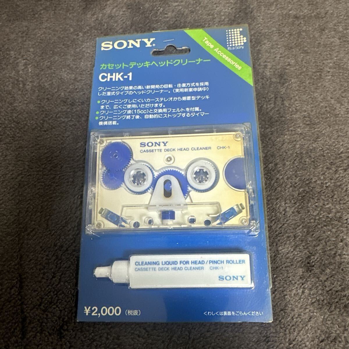 TEAC TZ-350H テープデッキ クリーナ ヘッド キャプスタン ピンチ