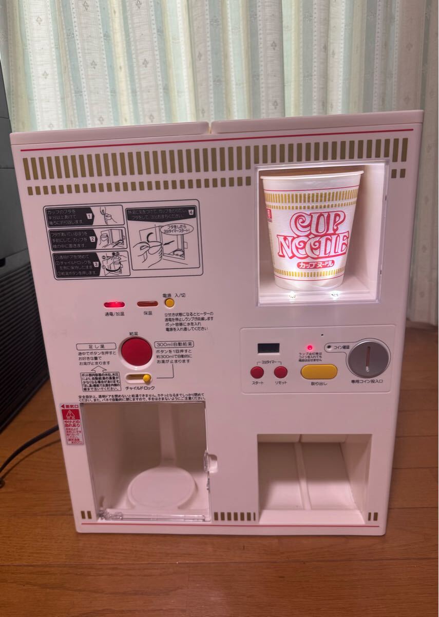 中古】美品 日清 カップヌードル MYベンディングマシン 取説あり