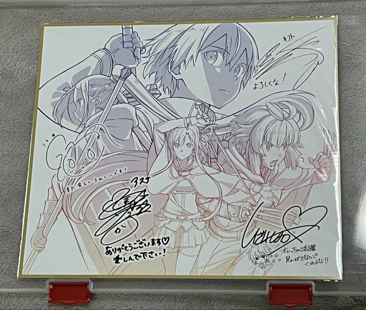 中古】ソードアートオンライン 川原礫直筆イラスト入りサイン色紙の