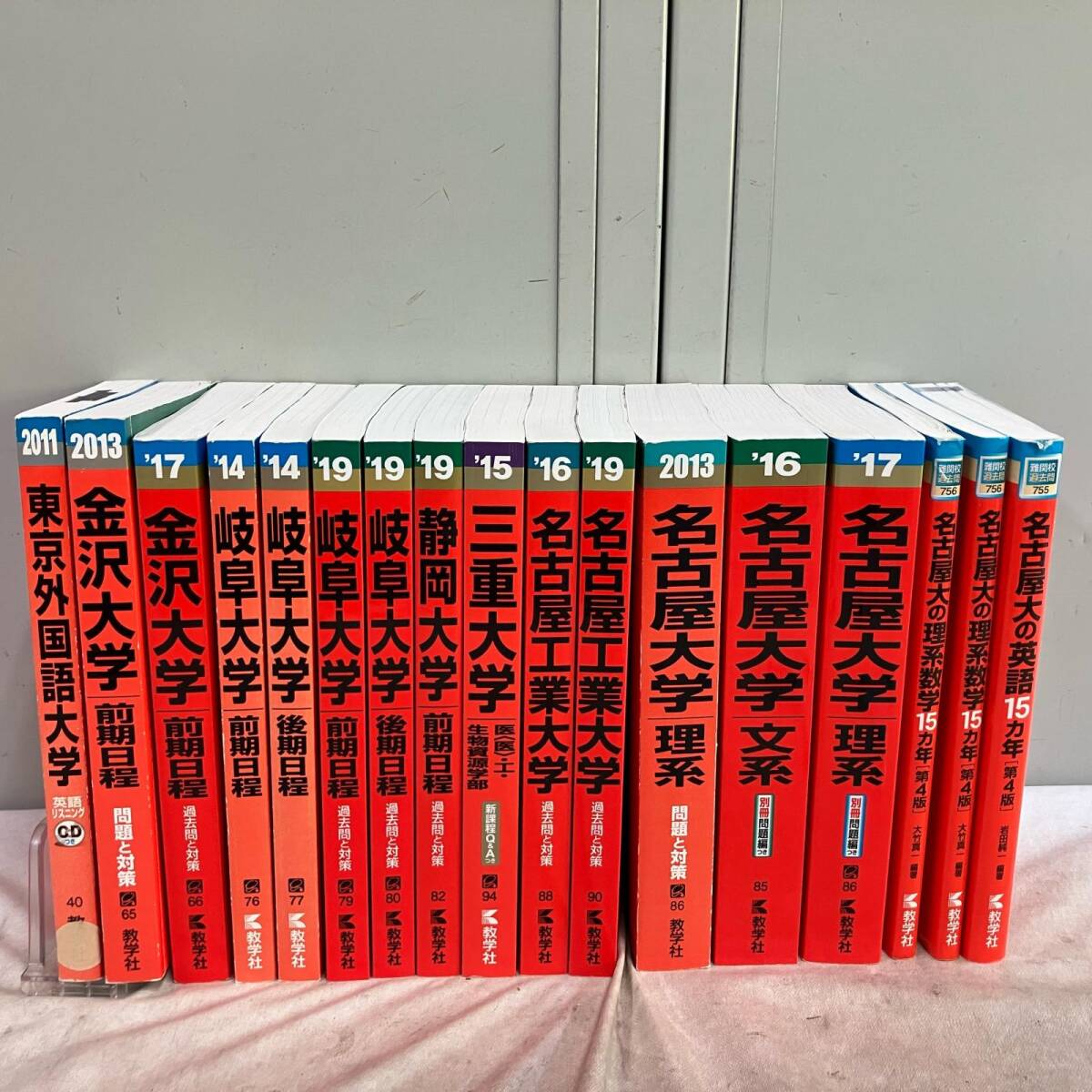 新品】河合塾 98名古屋大学入試攻略問題集 数学 紫本の落札情報詳細