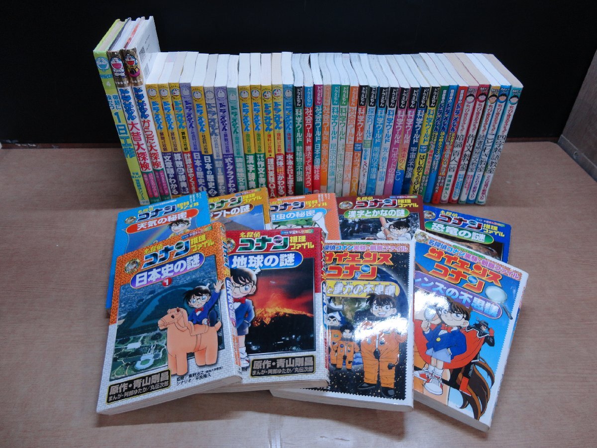 満点ゲットシリーズ 17冊セット ちびまる子ちゃんの敬語教室 両さんの
