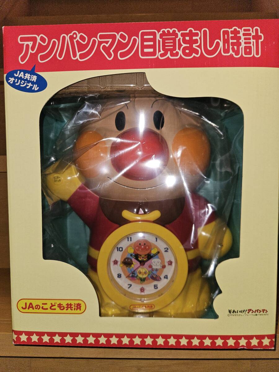 アンパンマン 体温計 非売品 JA共済の落札情報詳細 - Yahoo