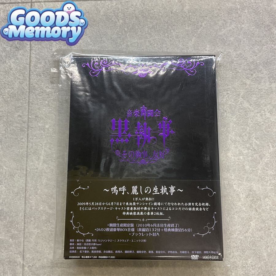 美品 機動戦艦 ナデシコ Blu-ray BOX 期間限定版 6枚組 (Blu-ray5枚