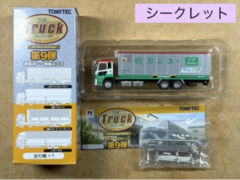 新品】トラックコレクション改造センコー。1の落札情報詳細 - Yahoo