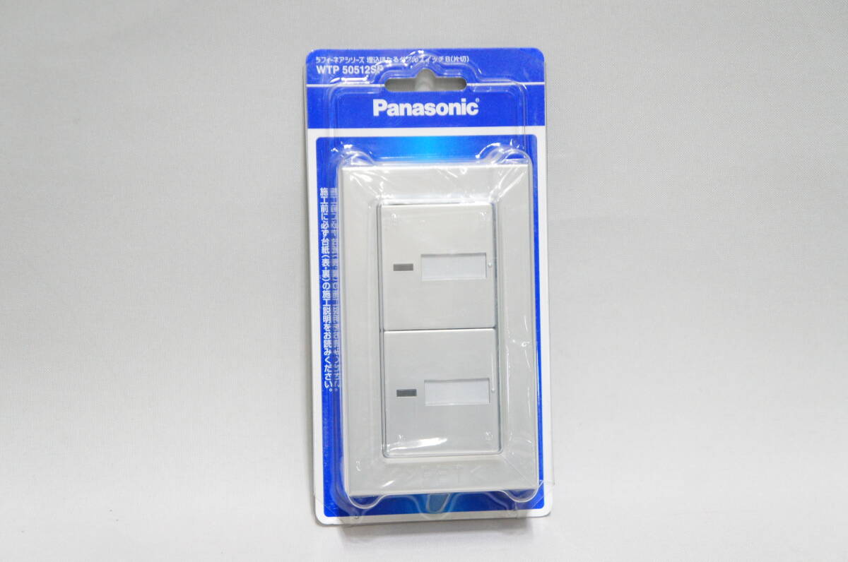 パナソニック パイプファン FY-T08PDX9SD 常時換気タイプ （電源
