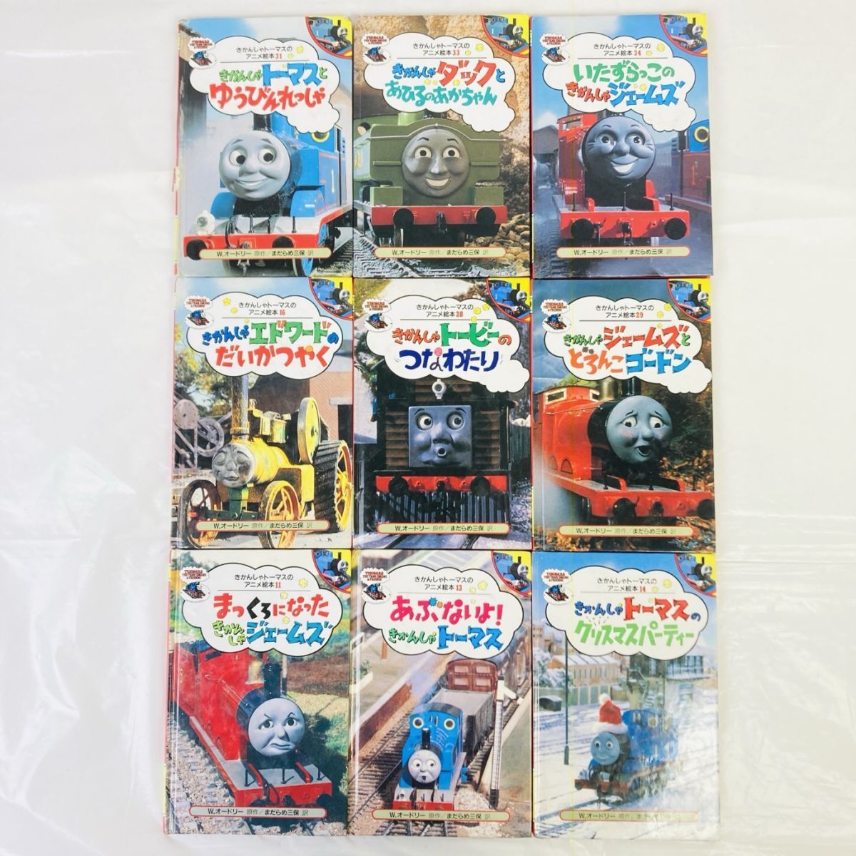 きかんしゃトーマスのアニメ絵本 33冊 ポプラ社 5pb11の落札情報詳細