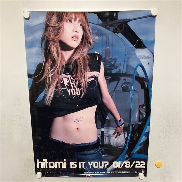 中古】hitomi/by my self B2 非売品 ポスター217の落札情報詳細