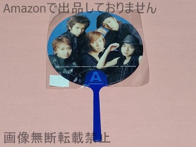 中古】Myojo 2003年 全12冊 明星 ジャニーズの落札情報詳細 - Yahoo