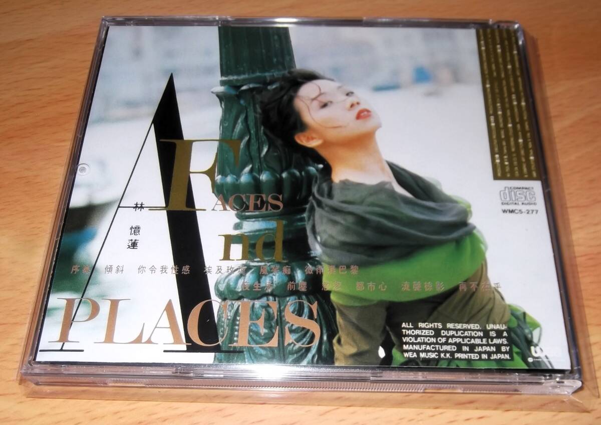 globe ポスター3枚セット FACES PLACES とにかく無性に seize the