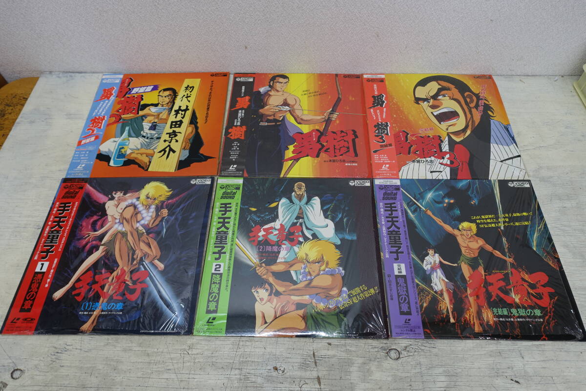 中古】Aセル画 手天童子 其の231の落札情報詳細 - Yahoo!オークション 