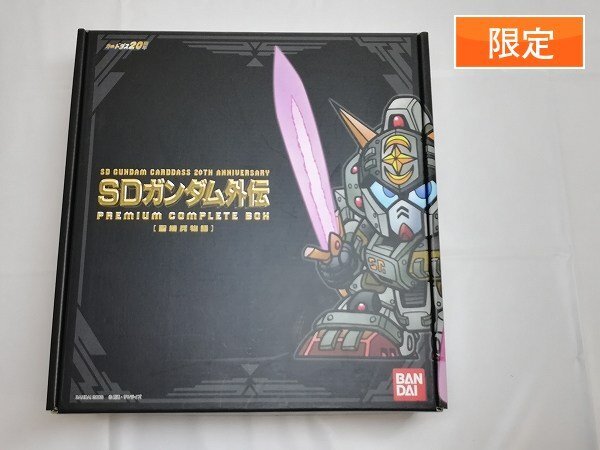 【中古】黒獣 Premium Complete Box特別冊子黒獣読本 目立った傷や汚れなし】黒獣 Premium Complete Boxの落札情報詳細