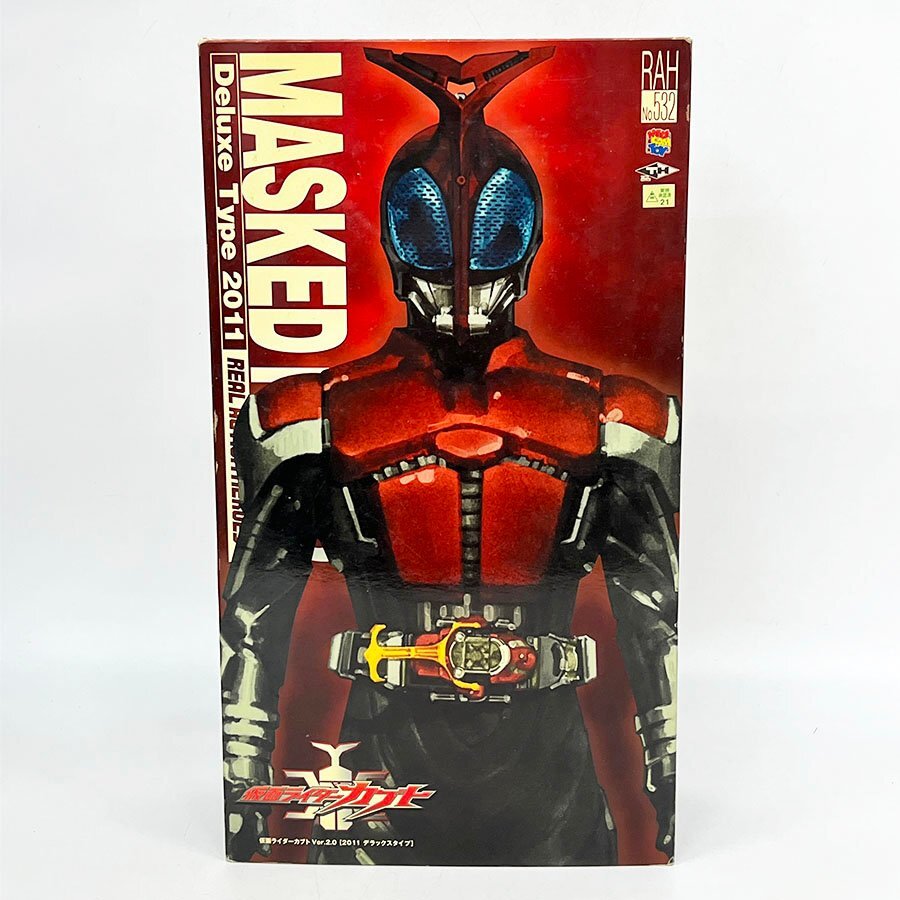 仮面ライダーカブト超全集(てれびくんデラックス愛蔵版