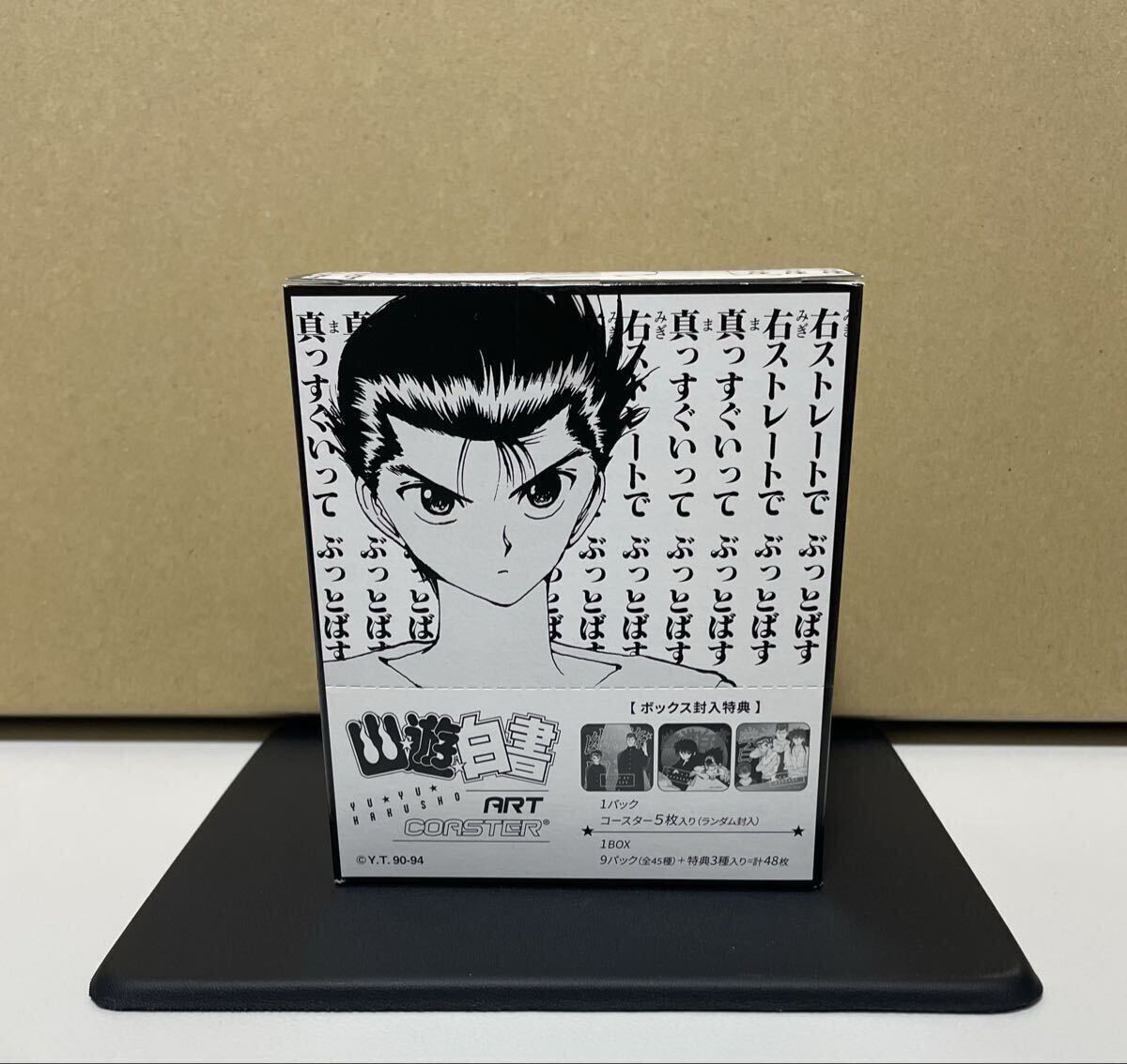 セル画&動画用紙 幽遊白書 仙水忍 顔アップ 冨樫義博 1,000円スタート