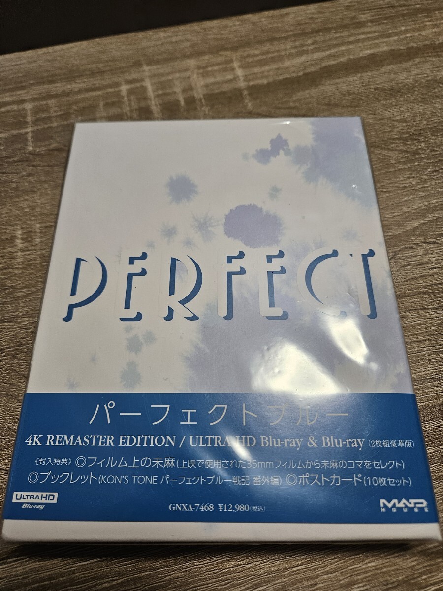 中古】LD レーザーディスク LD BOX PERFECT BLUE パーフェクトブルー