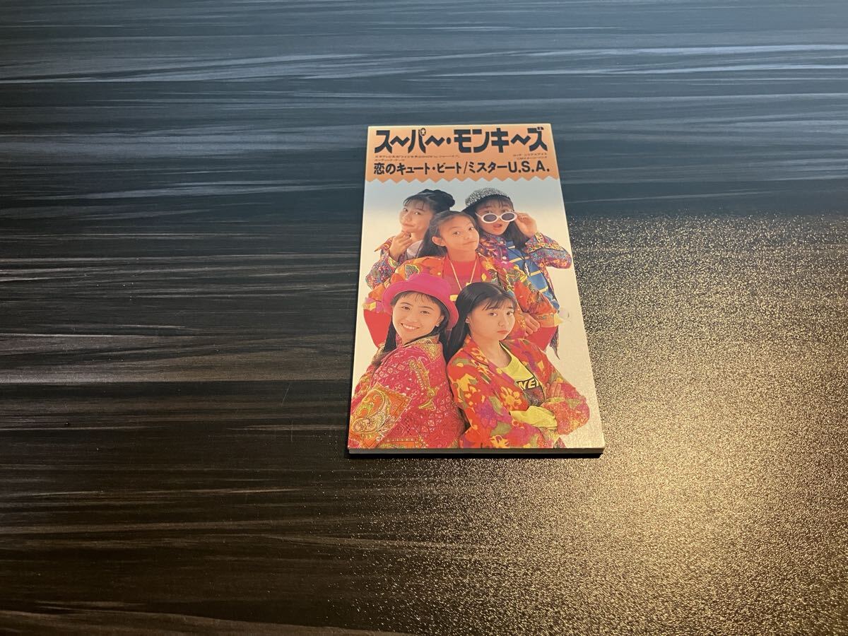 中古】安室奈美恵 スーパーモンキーズ 8cmCD2枚セット ダンシング