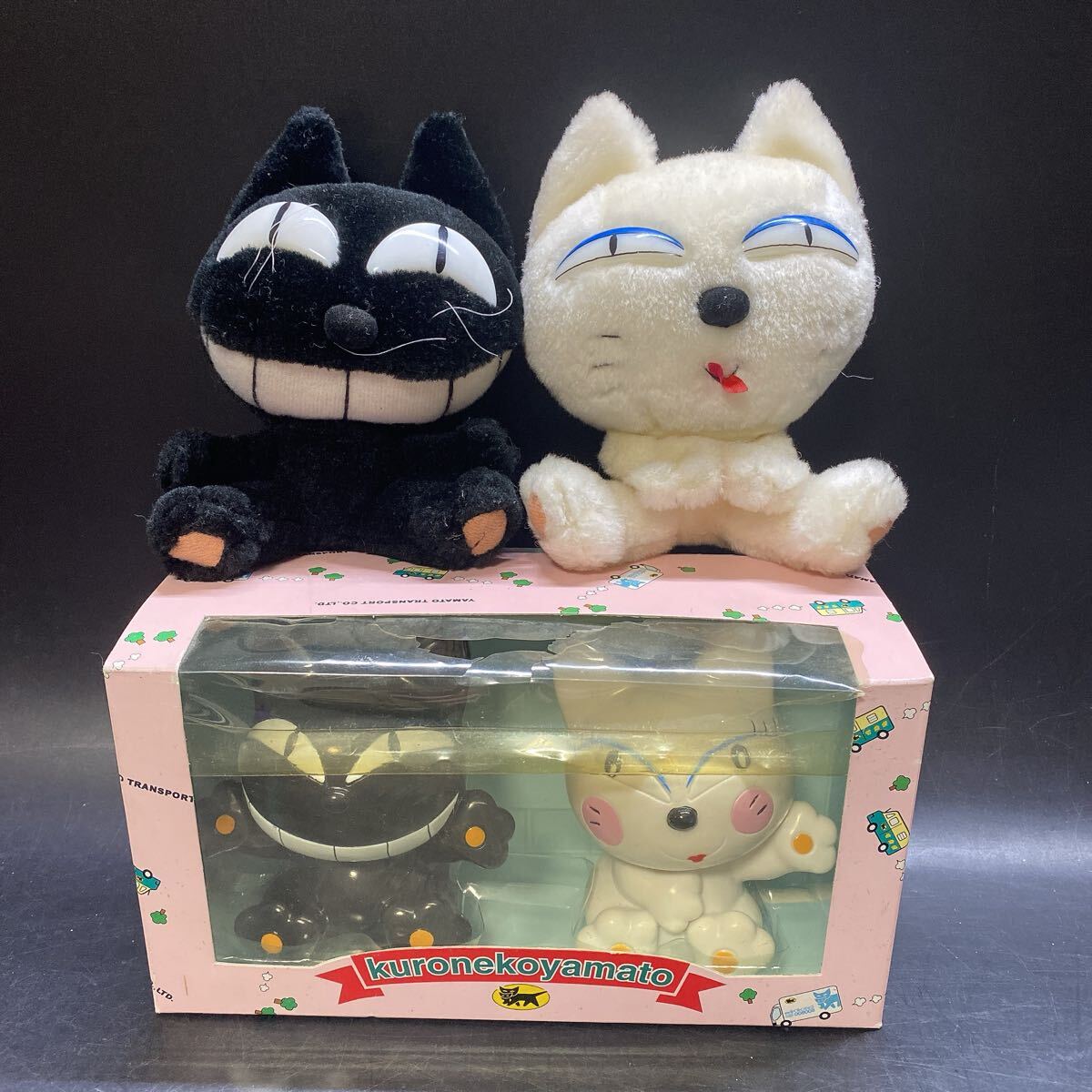 新品】送料無料 非売品 クロネコヤマト ヤマト運輸 ぬいぐるみ セット