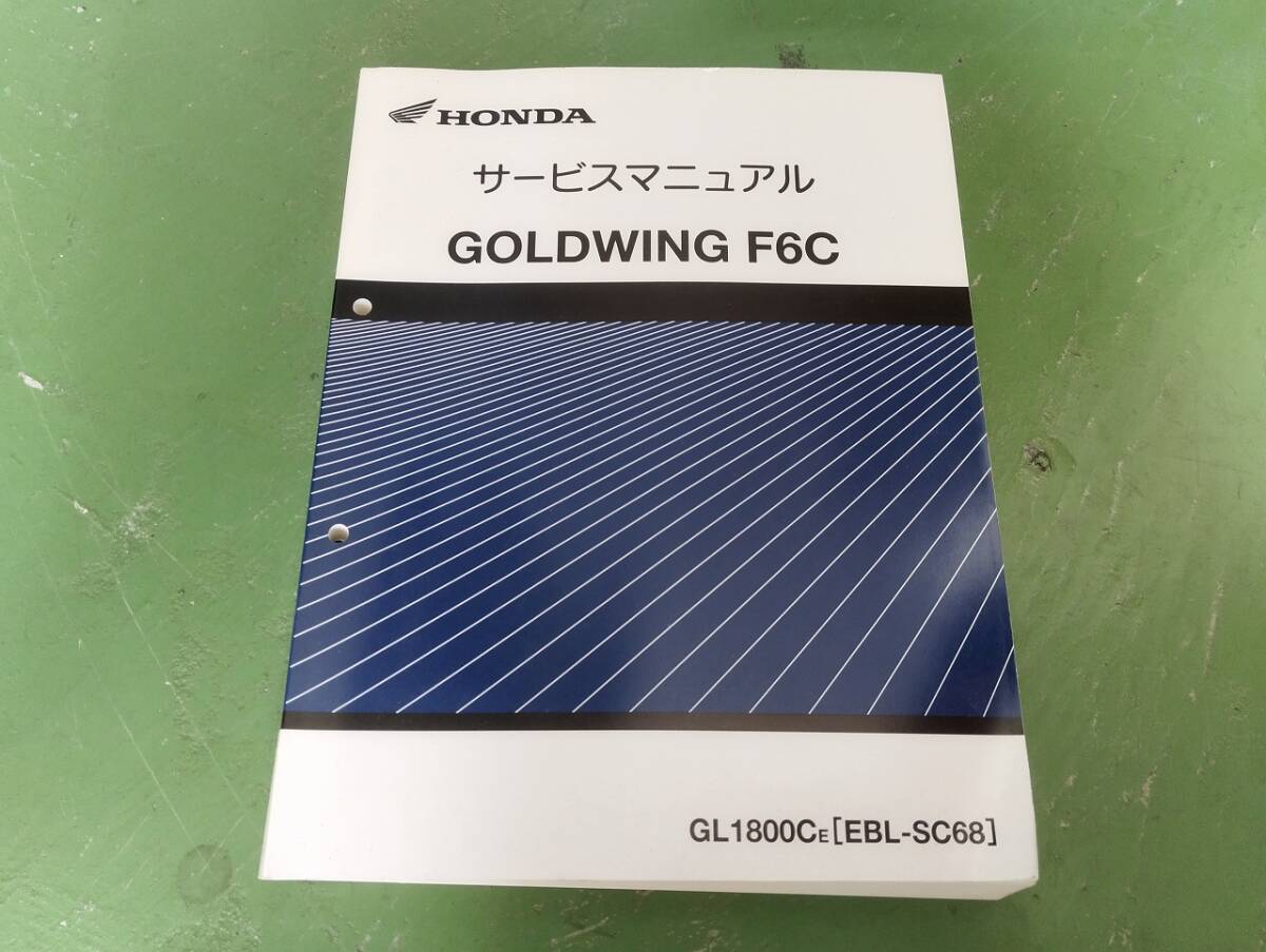 ホンダ GL1100 ゴールドウィング 【動画有】ローン可 車検残有 