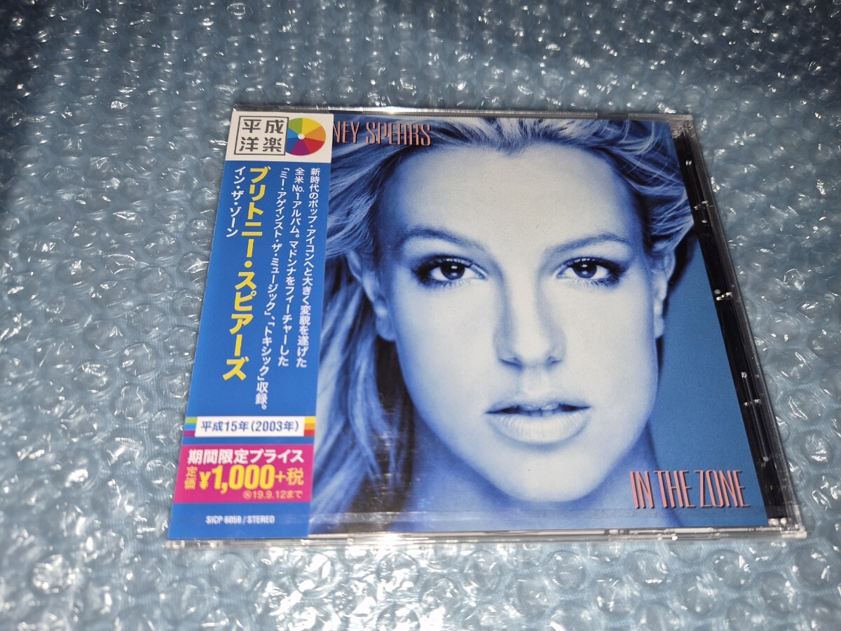 ブリトニー・スピアーズ 直筆サイン入り写真 Baby One More Time Toxic
