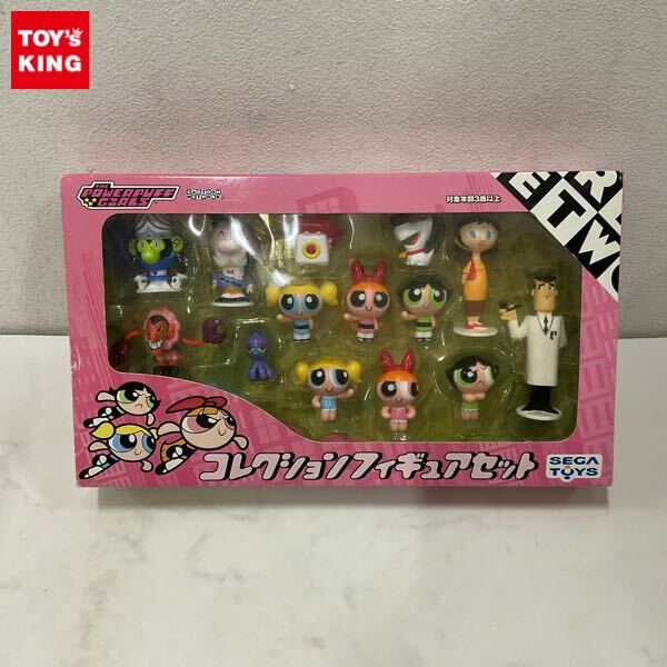 新品】パワーパフガールズ コレクションエッグ 4個セット 新品の落札