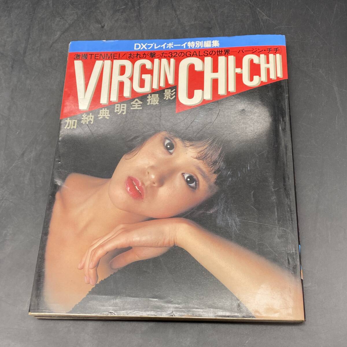 中古】加納典明 全撮影 VIRGIN CHI-CHI 1980年 写真集 松田聖子 山口