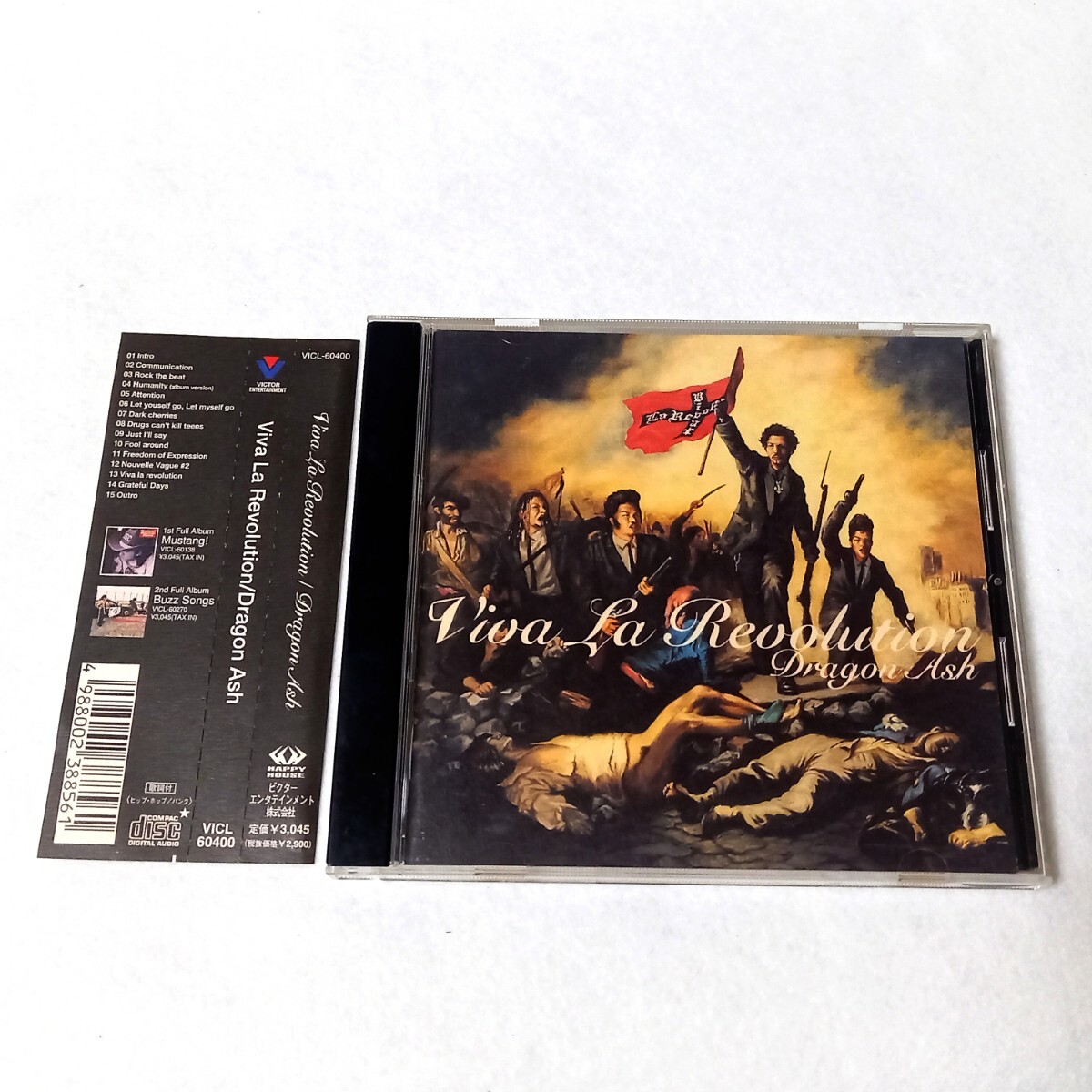 バンドスコア/Dragon Ash ドラゴンアッシュ Viva La Revolution ビバ 