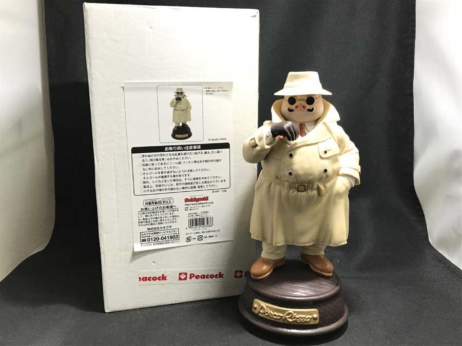 新品】紅の豚◇陶器製 蚊取り線香入れ ポルコロッソ◇スタジオジブリ