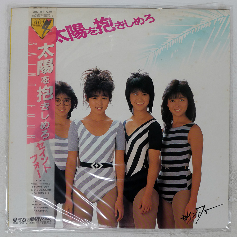やや傷や汚れあり】♪遠藤久美子切り抜き！ソフトクリーム大塚真美天野