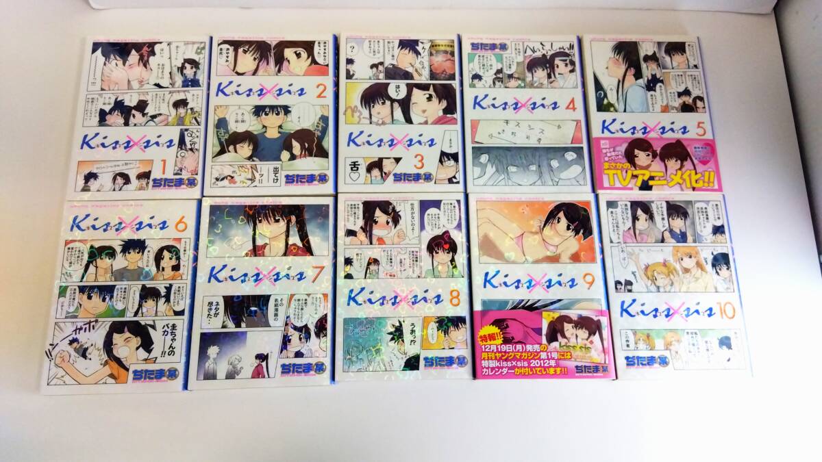 Kiss×sis キスシス DVD 初回限定版 全12巻セット ぢたま某 未開封 含む