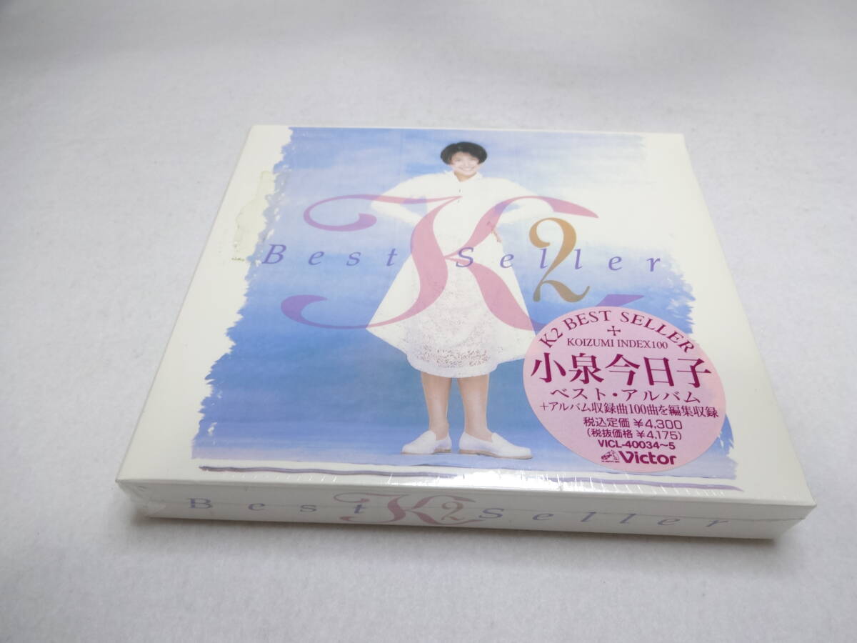 ☆c918 未開封 CD 小泉今日子 K2 Best Seller 2CD VICL-40034/5の落札